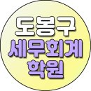 한주전산(주)