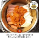 국수부대 이미지
