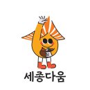 다정상회 네이버블로그