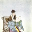 유교경전:맹자 이미지
