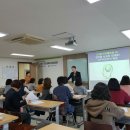 [자격증 취득과정] 인성교육지도사 이미지