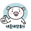 파티셔리 마루 이미지