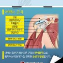 원광한의원 이미지