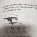 (주)덕산프라임