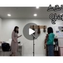 음악놀이터음악교습소