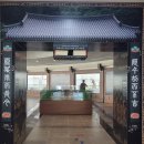 해인사성보박물관 이미지