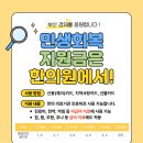 진부부한의원 이미지