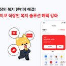 엔에이치엔엘 이미지