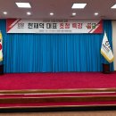 강원산업환경 | [강원도청 근골격계질환예방교육] 직원 스트레칭 강의 프로그램 후기