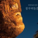 인천광역시립박물관 이미지