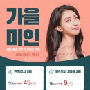 이젠성형외과 이미지