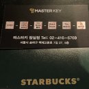 블랙매치샵 이미지