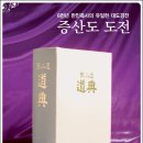 도전3로 티스토리