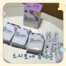 드시모네 키즈유산균 후기｜어린이유산균 추천 드시모네 키즈 스텝1 블루베리맛
