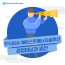 환경에너지솔루션 주식회사 이미지