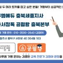 세종스카이에듀학원