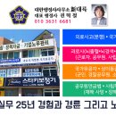 행정사권혁철사무소 이미지