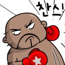 군포복싱 이미지