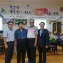 계산1동 중앙경로당 이미지