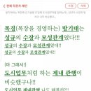 성규목장 이미지