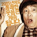 늘근도둑이야기 이미지