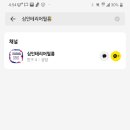심인테리어필름 이미지