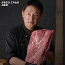 윤용현의 도끼농장 세종점