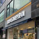 김밥먹고자란훈이 - 수원시 장안구 송원로 20 | 김밥먹고자란훈이