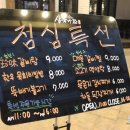 삼육가 - 강남구 강남대로114길 8 | 삼육가