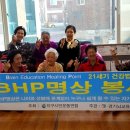 장안1경로당 이미지