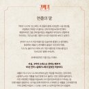 동명유치원 | [연극] 갈매기 전미도 임철수 우현주 이동하 후기│티켓링크1975씨어터 B구역5열 시야