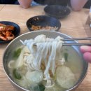한서방칼국수 이미지