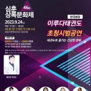 당진태권도 이미지