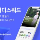 스튜디오버디 이미지