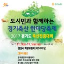 오토축산 이미지