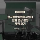 중앙자원 이미지