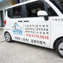 태백카서비스