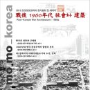 건양건축(주) 이미지