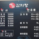 예솔빌딩 이미지