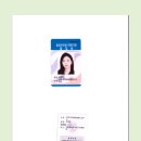 수서행정사사무소 이미지