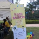 체험세상 이미지