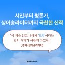 📚경서 추천 도서 [어느 멋진 도망] 이미지