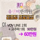 유앤미메디칼 이미지