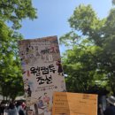 용인 가볼만한곳 한국민속촌 가족 나들이 입장료 놀이기구 음식 후기