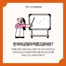 와이제이정보통신