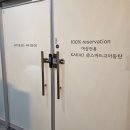 스파 드고아 이미지