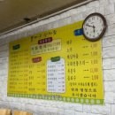엄마숯불생고기