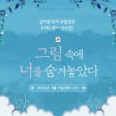 중원문고드림디포