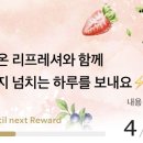 레지오아스 이미지