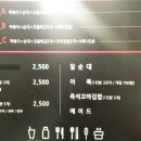불볶이와튀김범벅 | 매콤한 불볶이 맛있게 먹었습니다 ^^